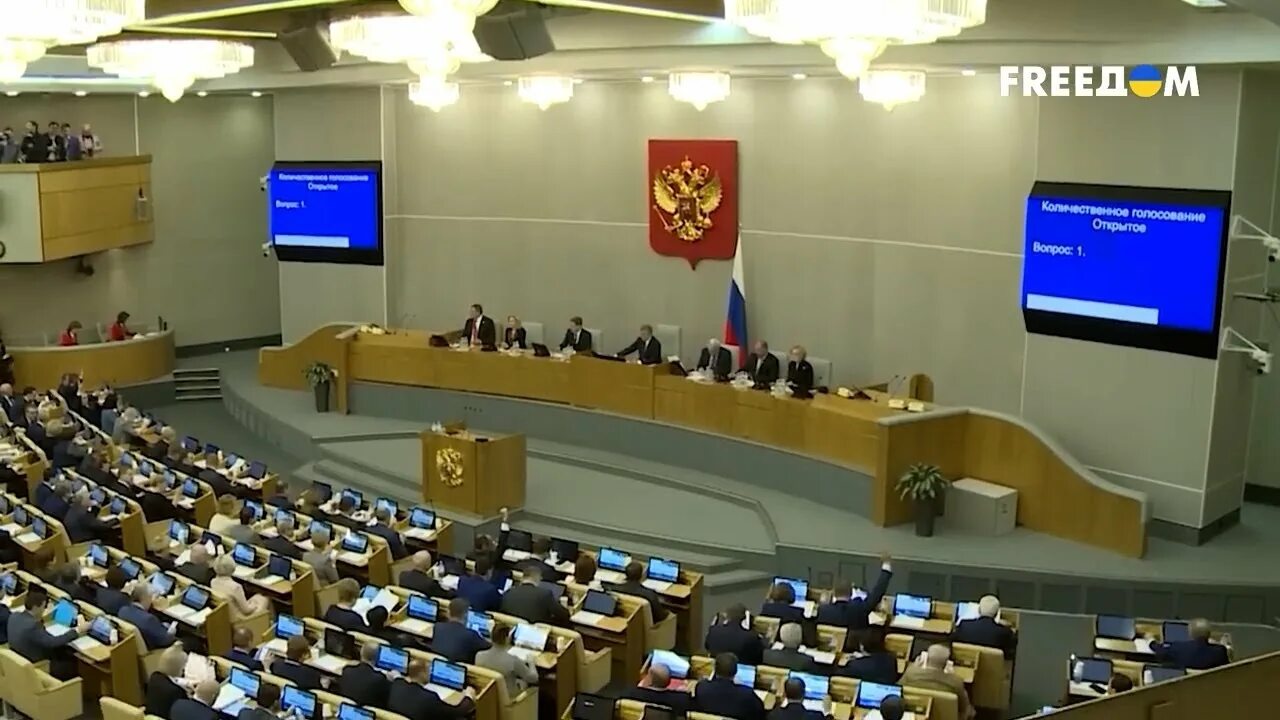 Vbp. Государственный совет фз 394. Федеральный закон о государственомсовете. Фз о госсовете. Госсовет рт.