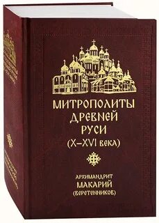 Х xvi