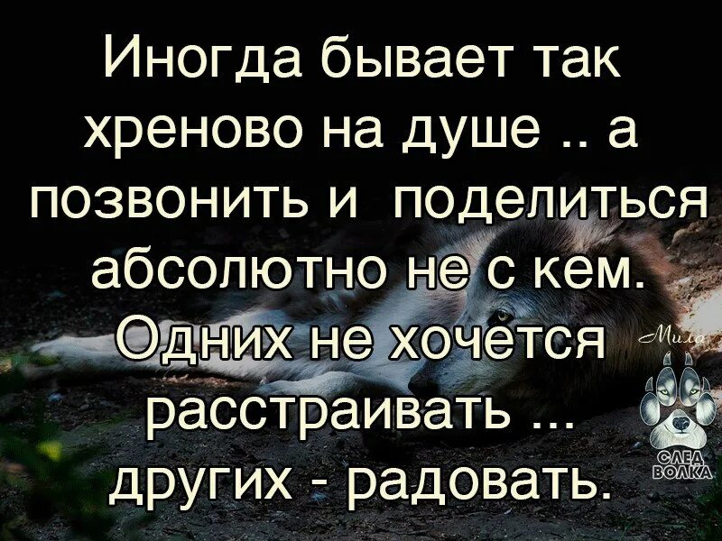 И жизнь абсолютно все