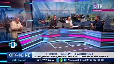 Отр санкт петербург программа