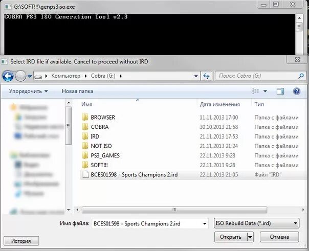 Ps3 iso образы. Папки на флешки для пс 3. игры на iso ps3 диска. создать папку на жестком диске. корневая папка пс3.
