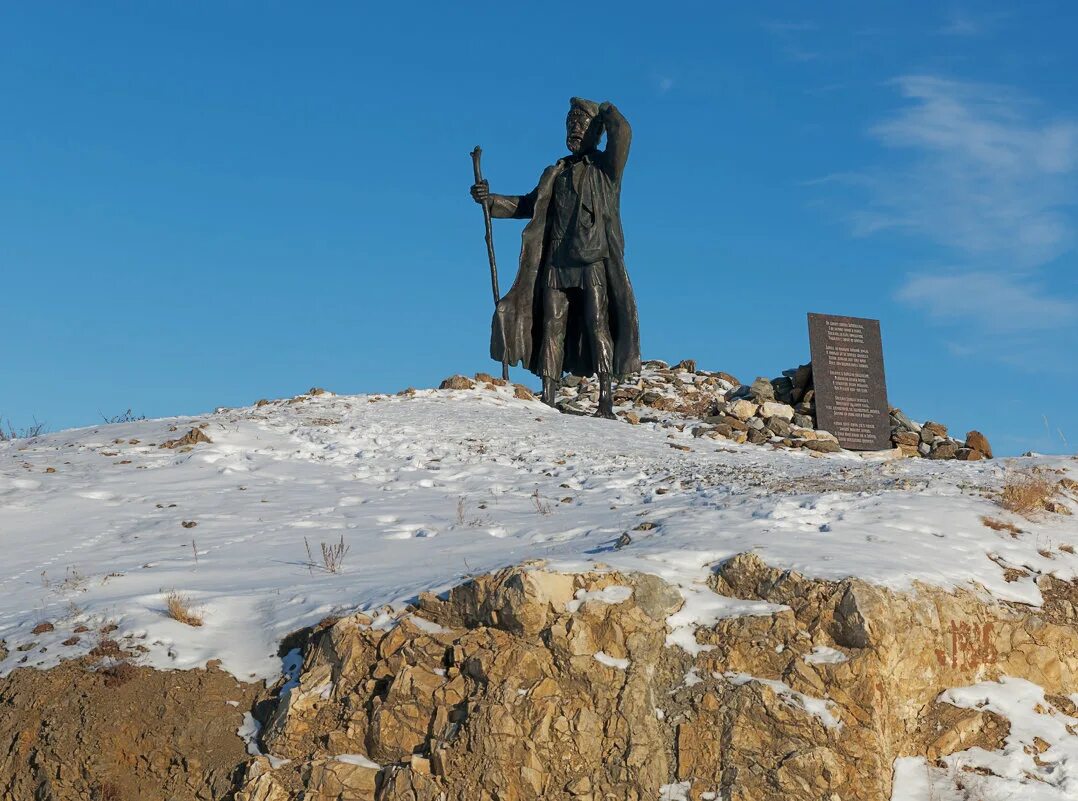 Переехал байкал. Памятник бродяге Ольхон. Сахюрта памятник бродяге. Памятник бродяге на Байкале.