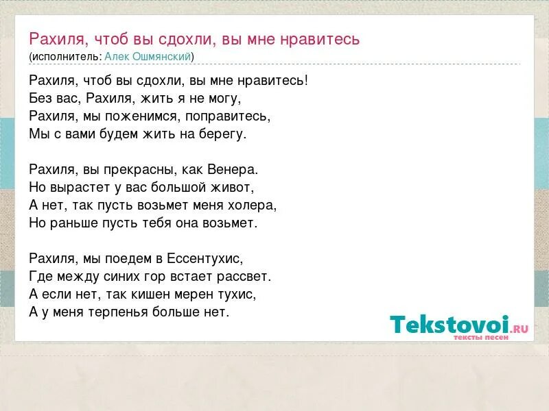 дубцова и успенская я тоже его люблю караоке. а не спеть ли мне песню слова. текст песни я тебя отвоюю аллегрова. караоке дубцова и успенская я тоже. я тоже его люблю слова.