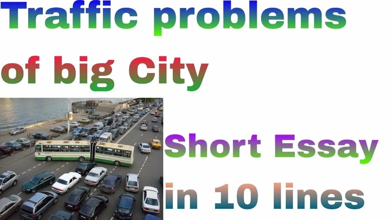 Problems of big cities. Too much traffic. City problems. Текст мексико сити 7 класс английский. Major problems of big cities.