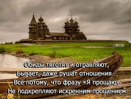 Тяготит