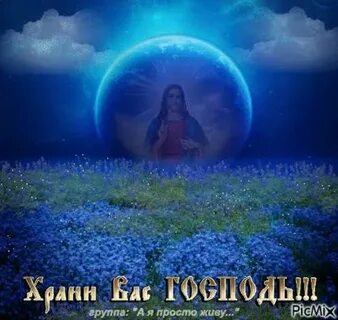 Бог ночи дня