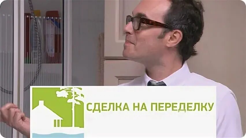 Канал бобёр тв. Телеканал бобер. Эфир канала бобер. Логотип канала бобер. Телеканал бобер идеи для дома.