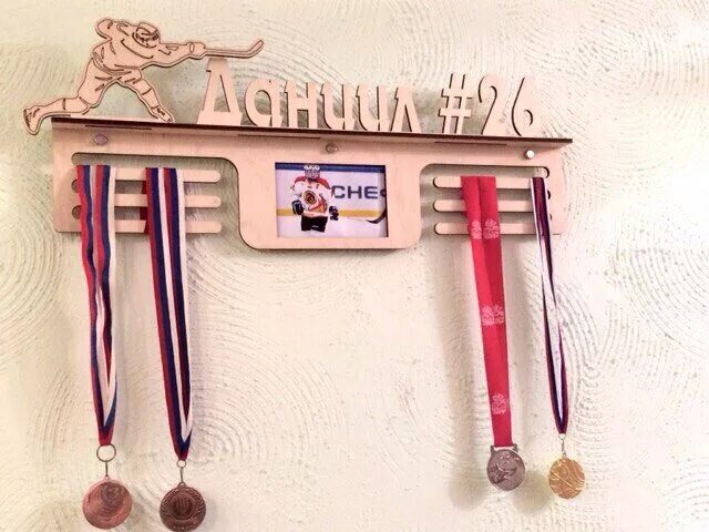 держатель для медалей. как сделать медальницу. деревянная вешалка для медалей. как сделать медальницу. держатель для медалей.