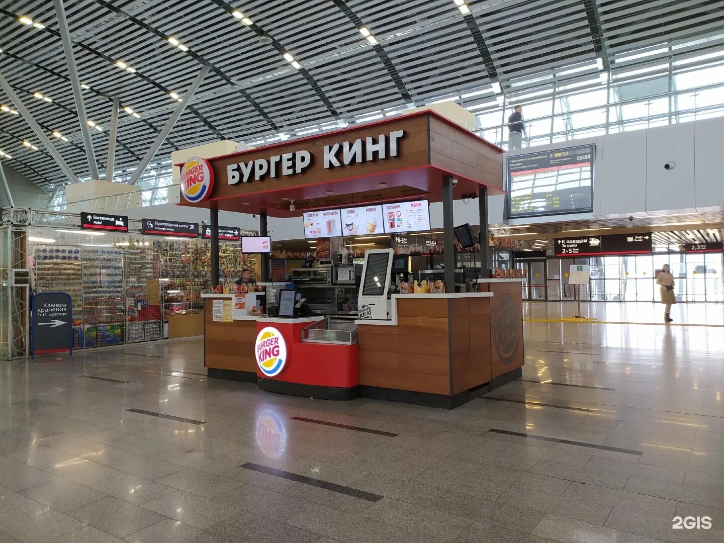 Бургер кинг адлер вокзал. Бургер кинг сочи навагинская улица 7. Бургер кинг павелецкий вокзал. Бургер кинг в грозном. Бургер кинг адлер вокзал.