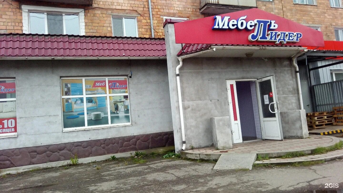 Магазин новый минусинск. Магазин ценалом в минусинске. Минусинск улица абаканская 50 а. Бытовая минусинск. Бытовая минусинск.