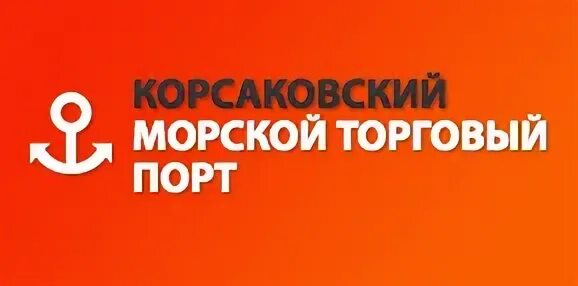 Официальные сайты корсакова