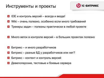Контент контроль