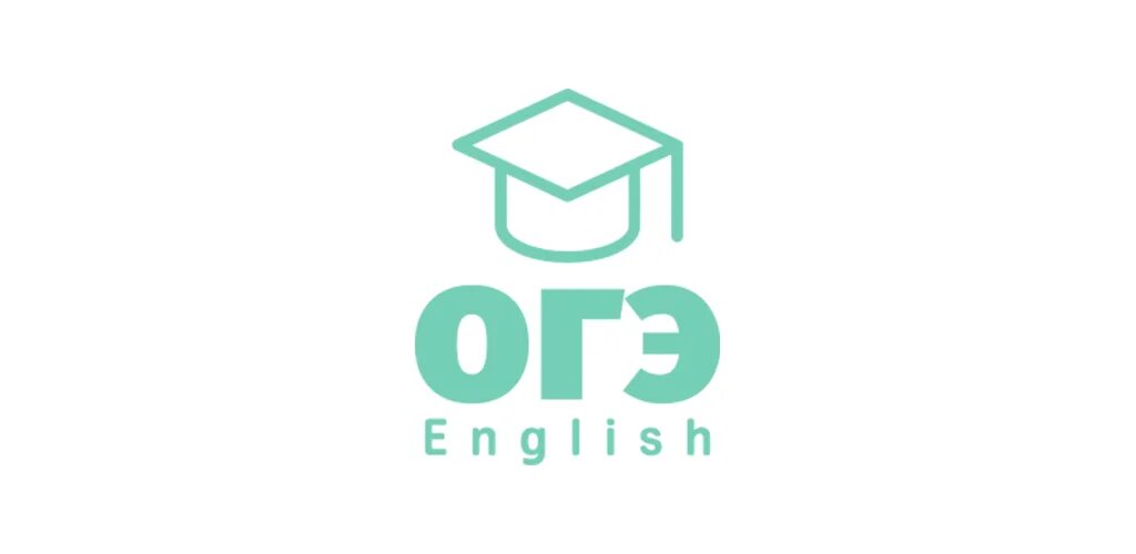 Эксмо огэ. Огэ английский логотип. огэ картинка англ. огэ english. огэ английский 2025.