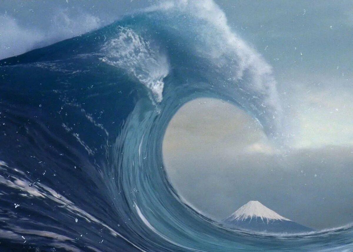 Wuthrering wave
