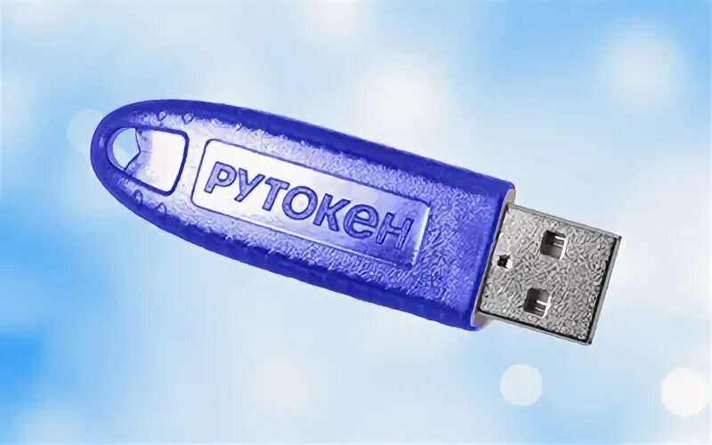 Рутокен сбис