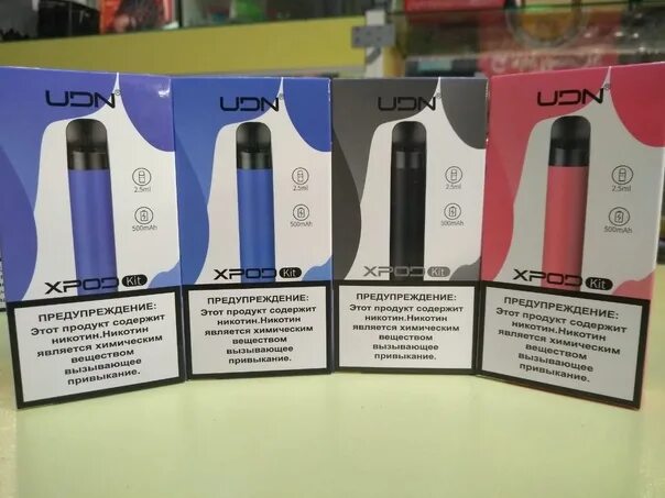 Hurricane вейп. Вейпы нижний новгород. Вейп pasito. Магазин электронных сигарет можга рояль. Мехмод вейп v2 no28.