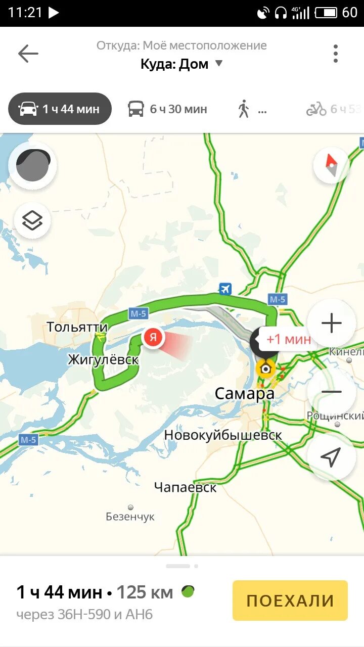 Как добраться до ширяево из самары