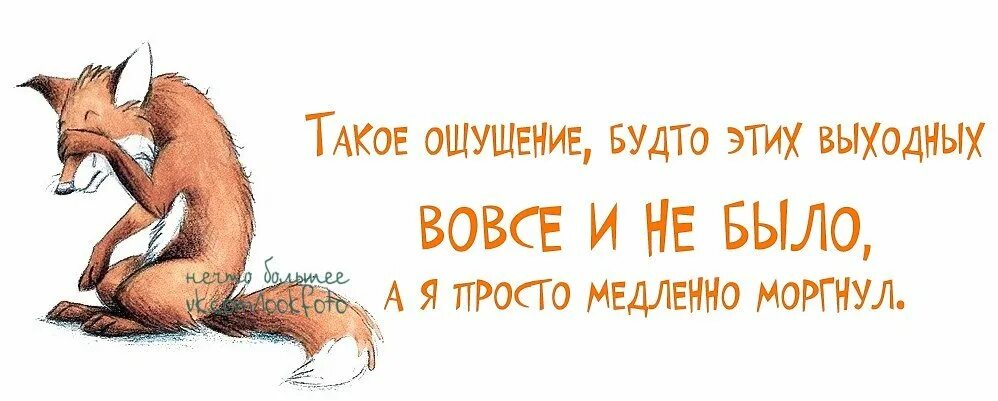 Как будто чего то не хватает