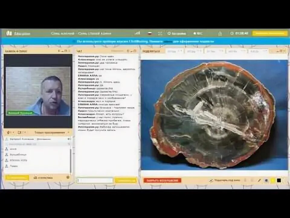 Программа камней