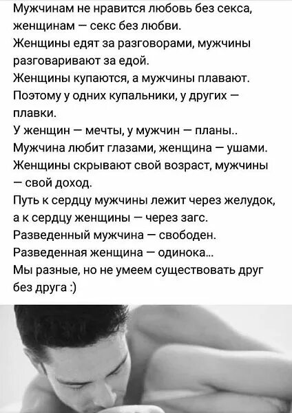 Живу Годами Без Секса