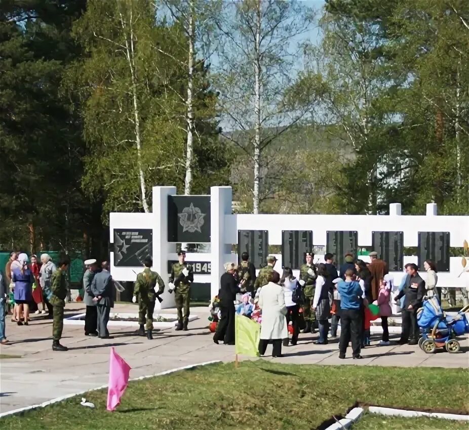 Подслушано межгорье башкортостан татлы. Памятник межгорье татлы.. татлы белорецкий район. послушание межгорье татлы.