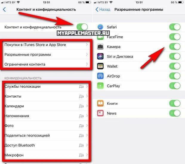 Как сделать пароль в апстор. Как поставить пароль на приложение на айфоне. как поставить пароль на приложение на айфоне 6s. как поставить пароль на приложение на айфоне se. как поставить пароль на приложение на айфоне 7.
