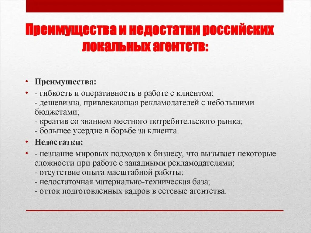 Достоинства российских граждан. Защита чести достоинства и деловой репутации в гражданском праве. Честь достоинство репутация. Право на достоинство. Стратегия развития высшего образования.