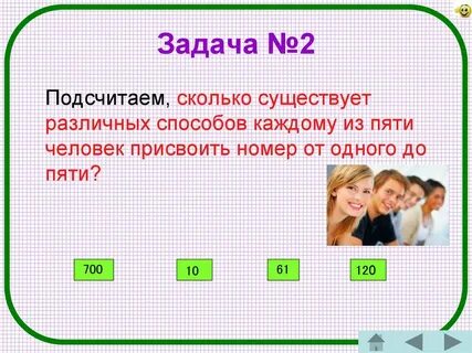 Сколько лет существует человек