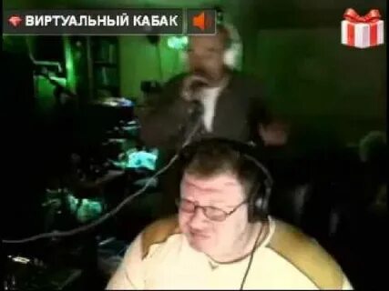 Плачет азия мистер