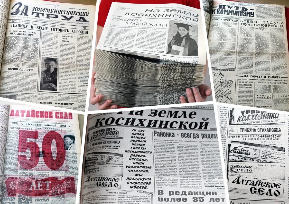 Газете исполнился год. Днестровская правда издание. Газете исполнился год. Выход первого номера газеты «труд» 1921. Газета молодой коммунар воронеж.