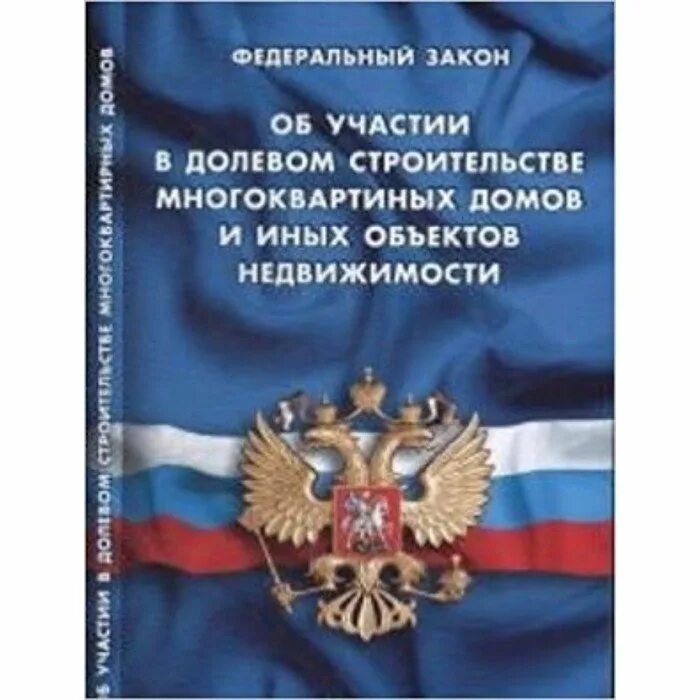 Гражданский кодекс. ФЗ об адвокатской деятельности. Кодекс профессиональной этики адвоката. Ст 17 ФЗ об адвокатуре.