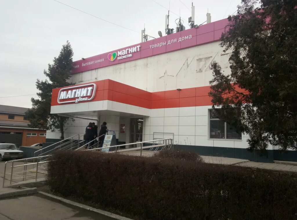 пятигорск фирменный магазин