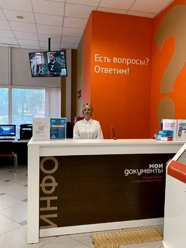 мфц звенигород супонево управляющая. мфц московский 3 микрорайон. площадка супонево звенигород. мфц город звенигород. звенигород отдел социальной защиты.