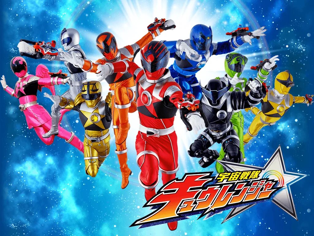 Новые рейнджеры 2025. Супер сентай uchu sentai kyuranger. power rangers 2025. power rangers cosmic fury. power rangers cosmic fury дата.