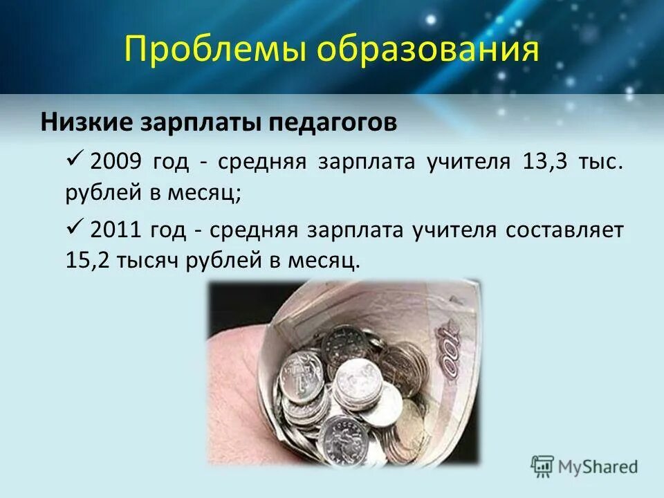 Низшее образование и работы. Кризисные явления примеры. Низшее образование и работы. Низшее образование и работы. Низкая образованность.