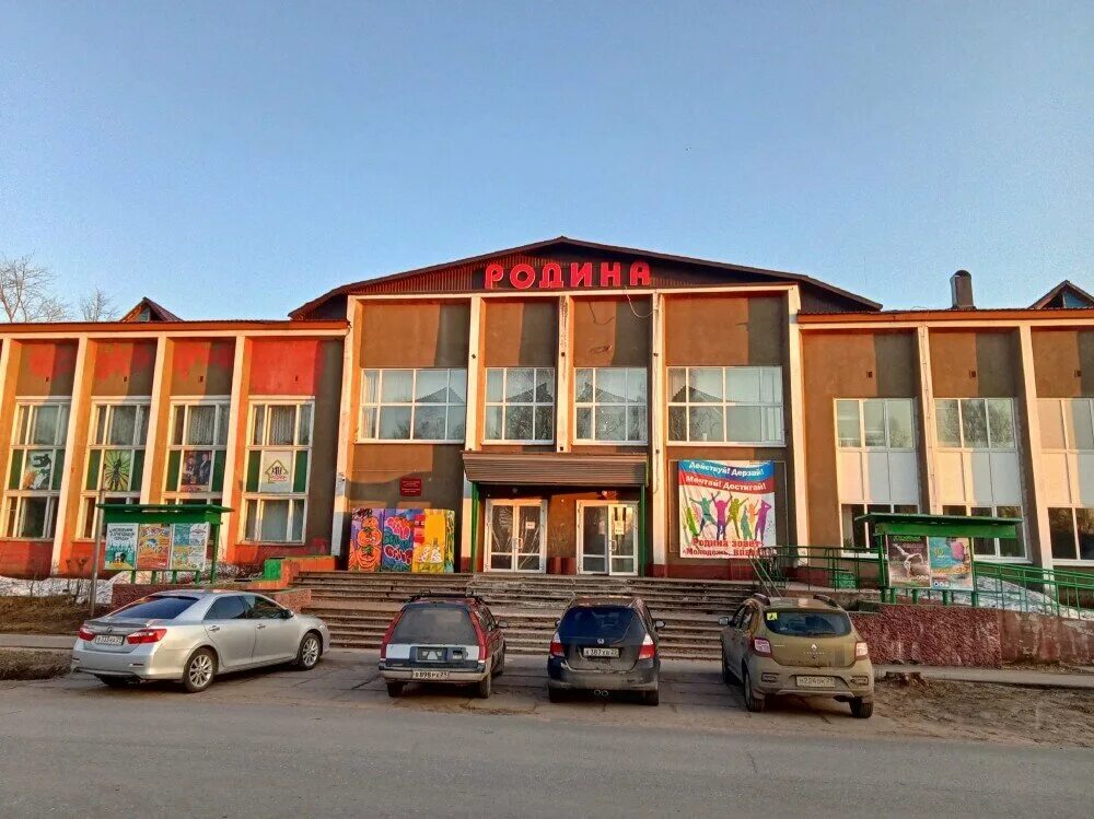 Центр коряжмы. Виконда коряжма магазины. Дк родина коряжма. Молодёжно культурный центр родина коряжма. Культурно досуговый центр в коряжме.