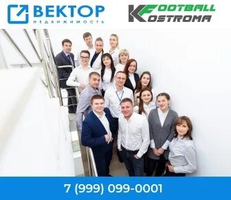 Агентства костромы