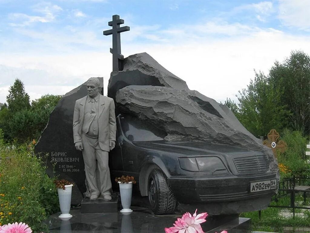 Бандит с большой дороги. Ваганьковское кладбище могилы бандитов.