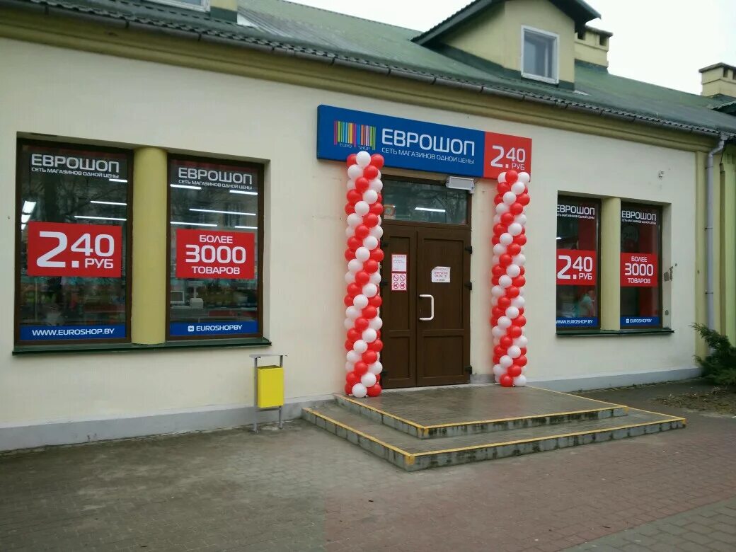 волковысская районная газета. работа в волковыске. дабрабыт в волковыске. парикмахерская светлана волковыск. работа в волковыске.