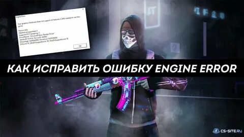 Error cs go 2
