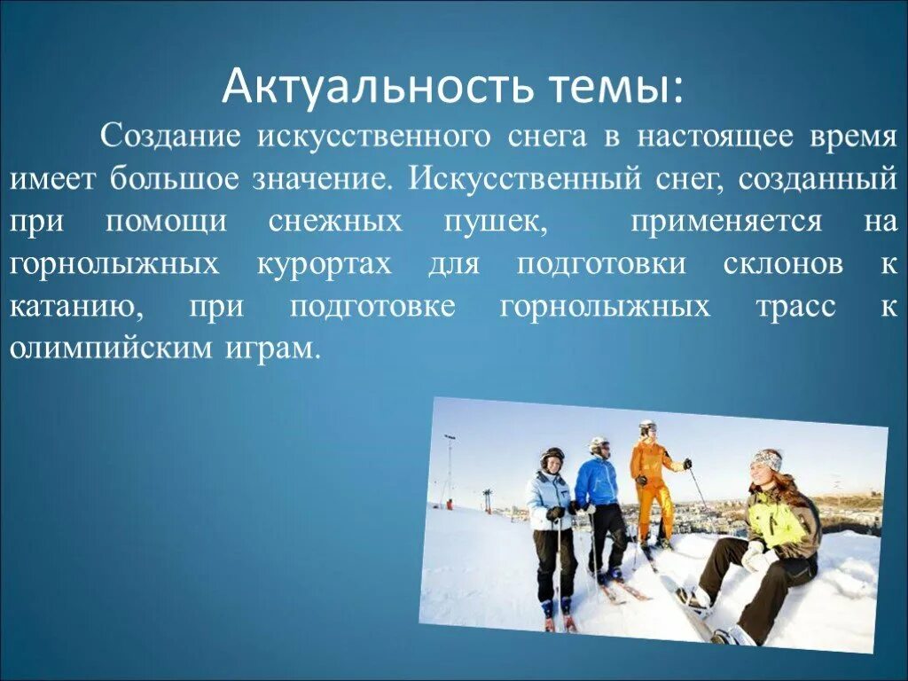 Будет иметь большое значение для