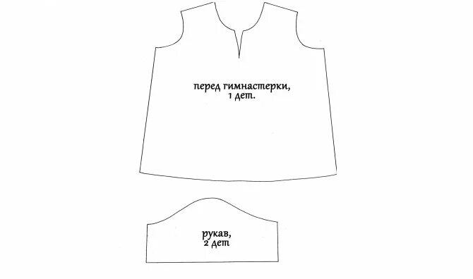 Одежда басику 19 см выкройка Baby doll pattern, Doll patterns, Doll clothes patterns