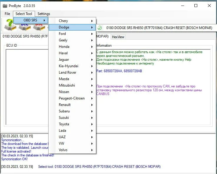 Airbag reset. 421. Редактор ресурсов exe. Netware 6. Airbag reset.