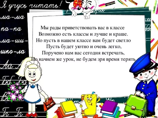 Добро пожаловать в группу. Я рада вас приветствовать. Рады приветствовать вас. Добро пожаловать на прозрачном фоне. Добро пожаловать открытка.