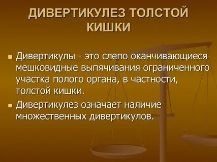 В органах в частности в
