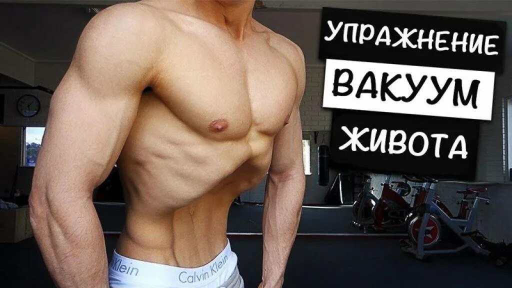 Вакуумное похудение видео. Вакуумный массаж живота. Вакуумный массажер от целлюлита живота. Вакуум живота фото. Вакуумное похудение видео.