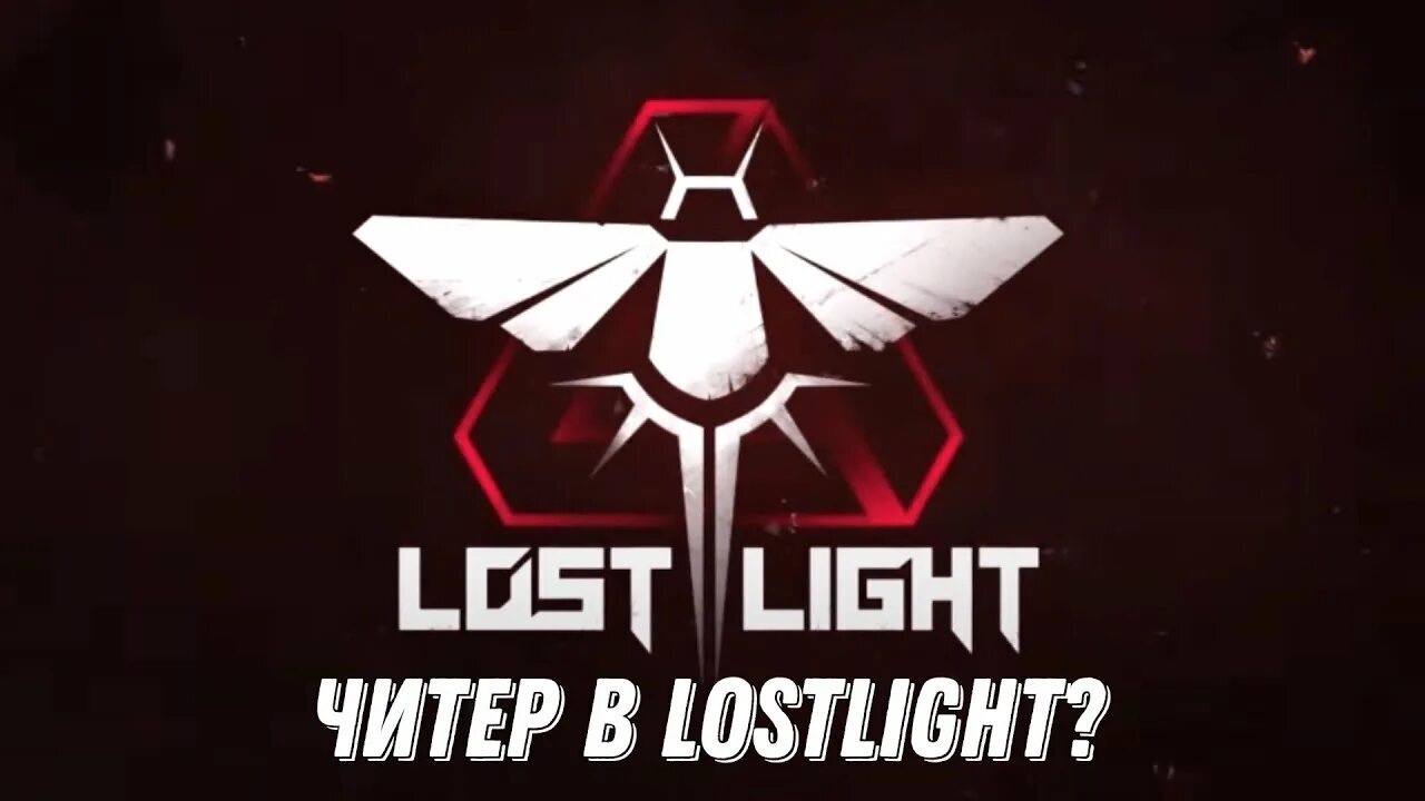 Lostlight global netease com. For Home use only lostlight your Mind.