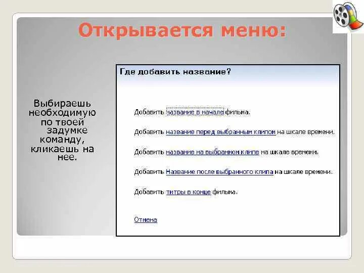 Открыть меню новые. Раскрывающееся меню. Всплывающее меню. Закрытый раскрывающийся список. Открывающееся меню.