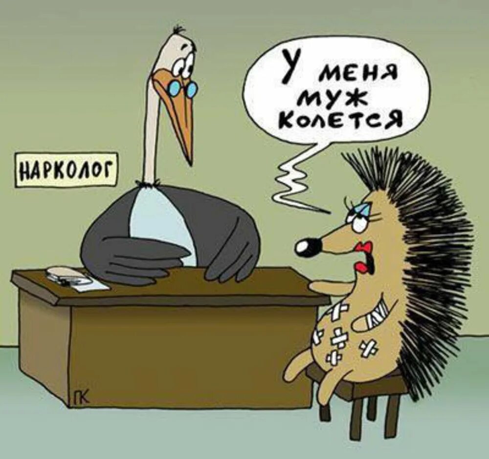 Про наркологию