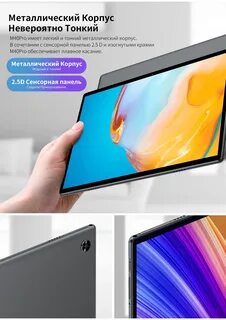 Teclast m40